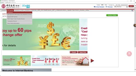 HK Online .